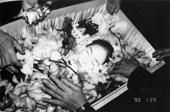 Winter Journey, 1990, Araki